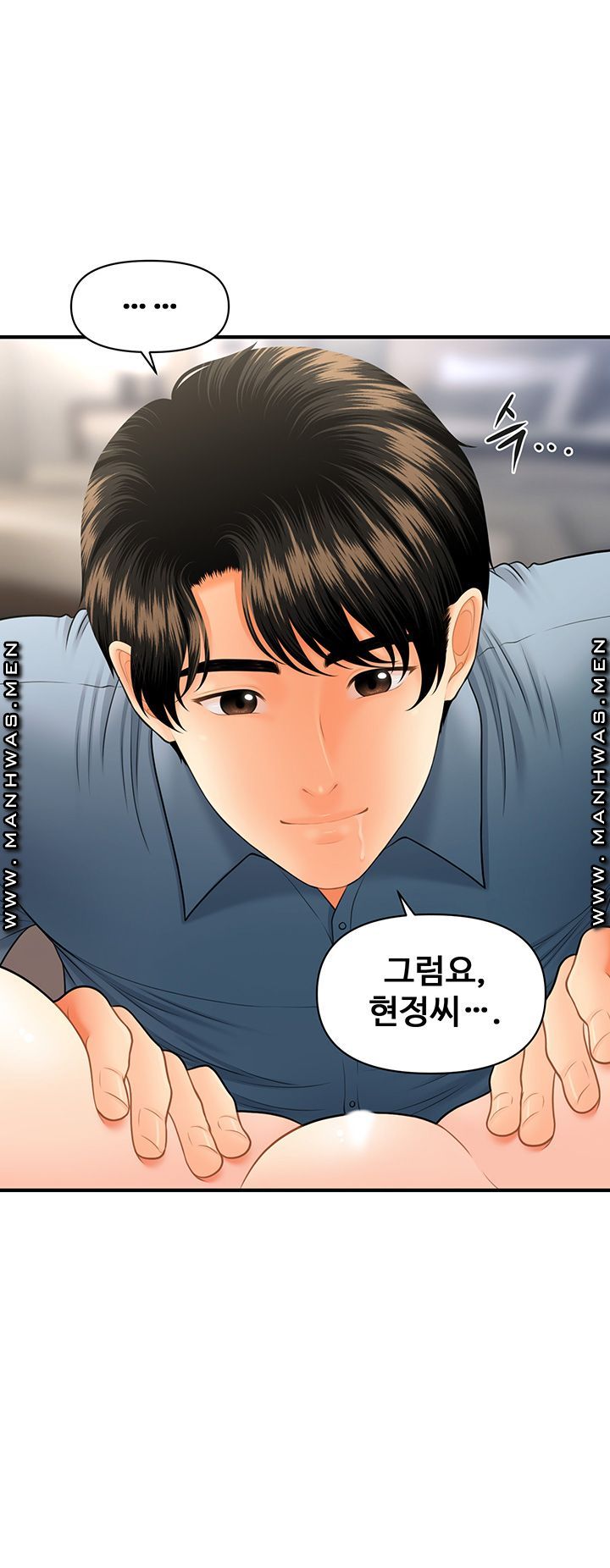 Perfect Girl Raw Chapter 34 Page 3