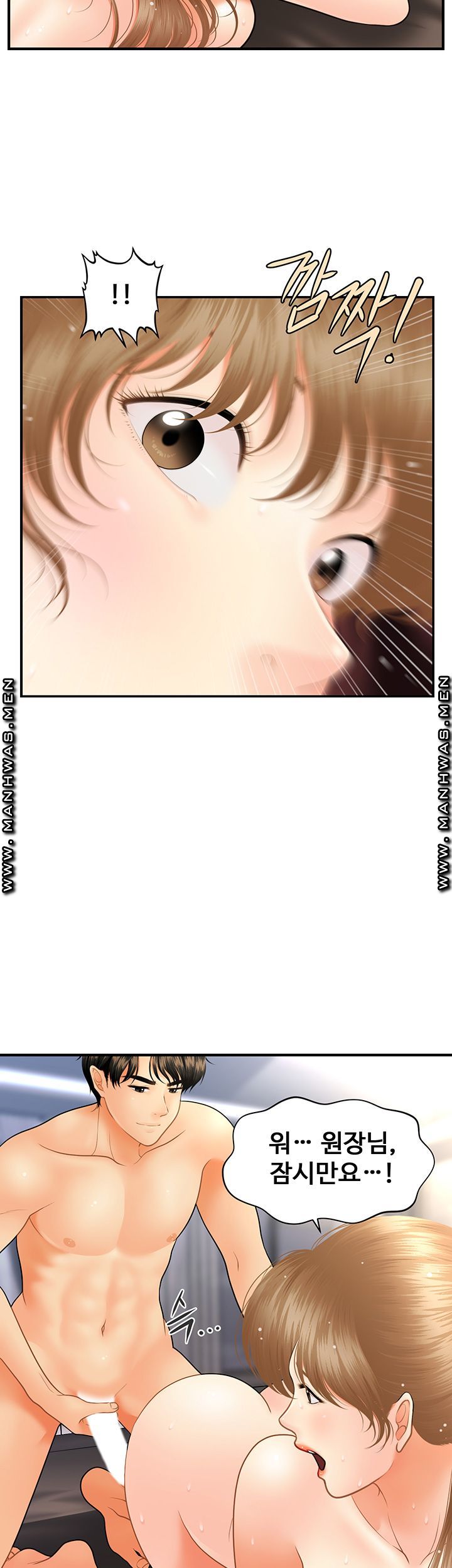 Perfect Girl Raw Chapter 34 Page 37