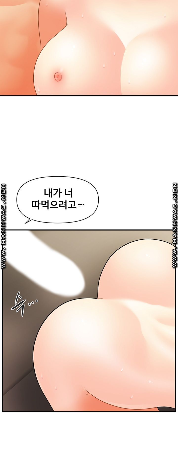 Perfect Girl Raw Chapter 34 Page 39