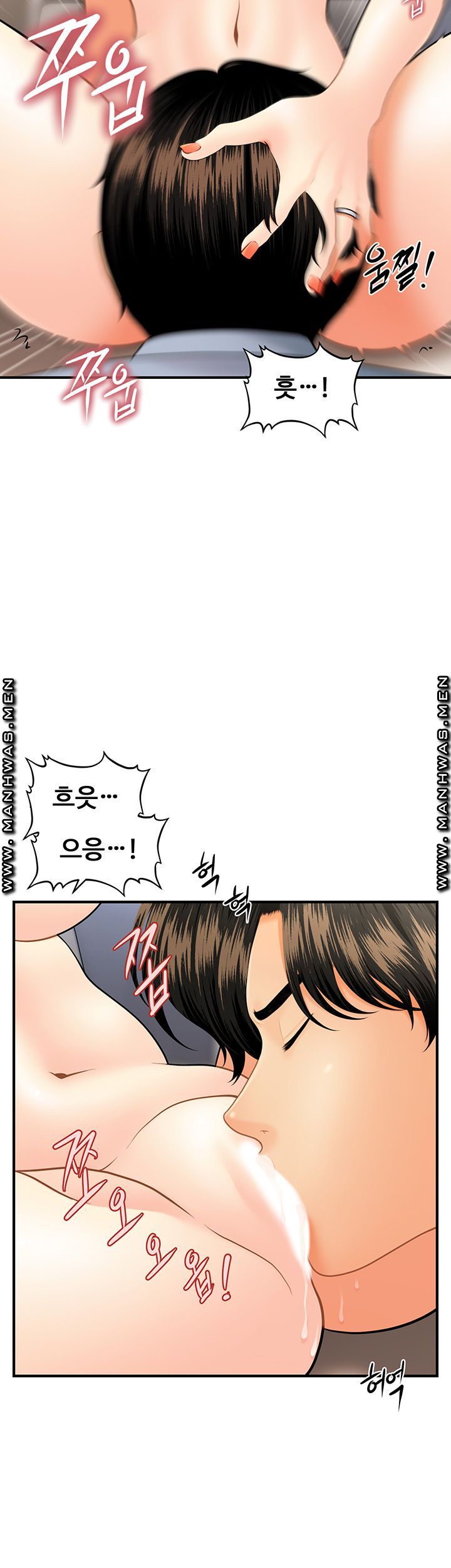 Perfect Girl Raw Chapter 34 Page 5