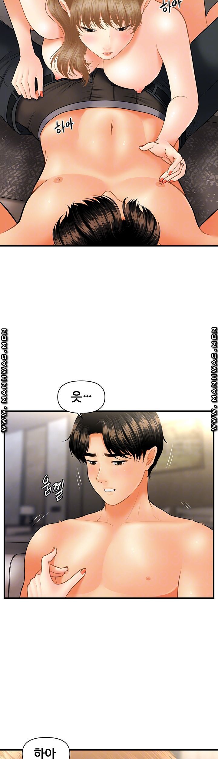 Perfect Girl Raw Chapter 34 Page 8