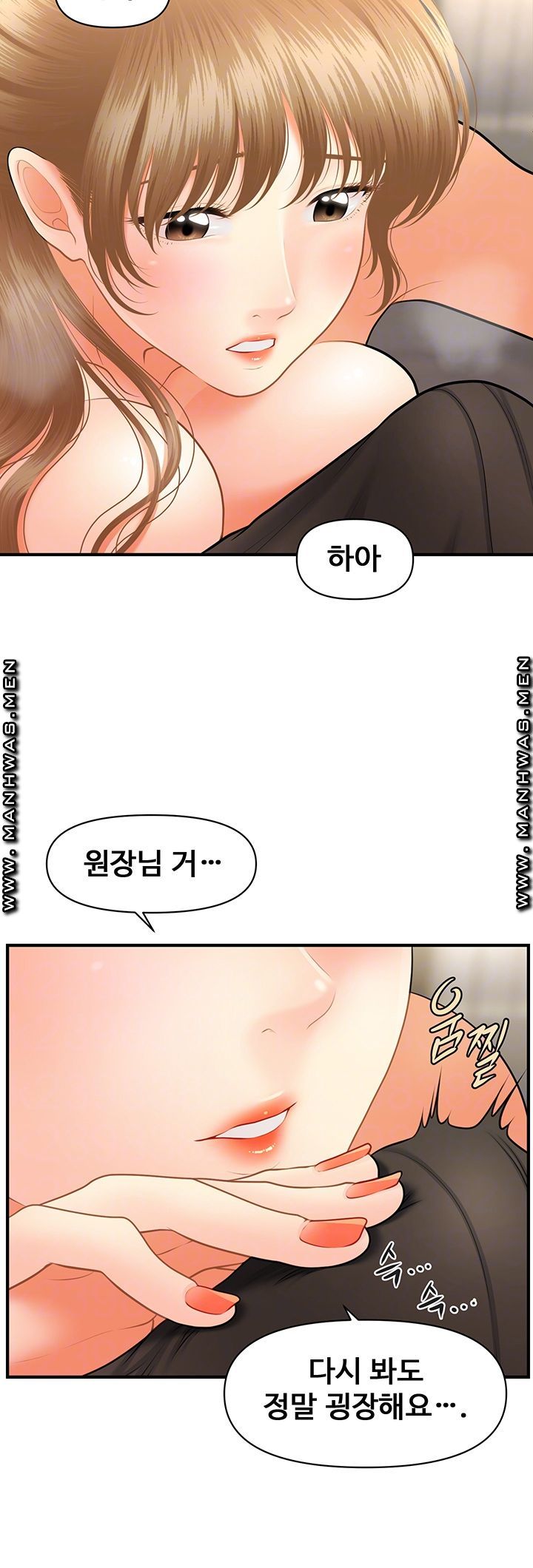 Perfect Girl Raw Chapter 34 Page 9