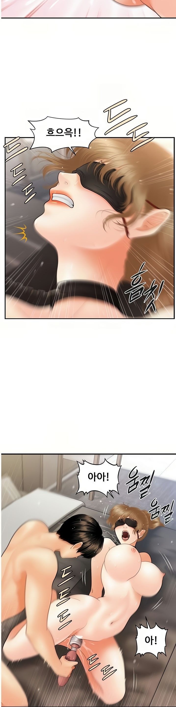 Perfect Girl Raw Chapter 35 Page 13