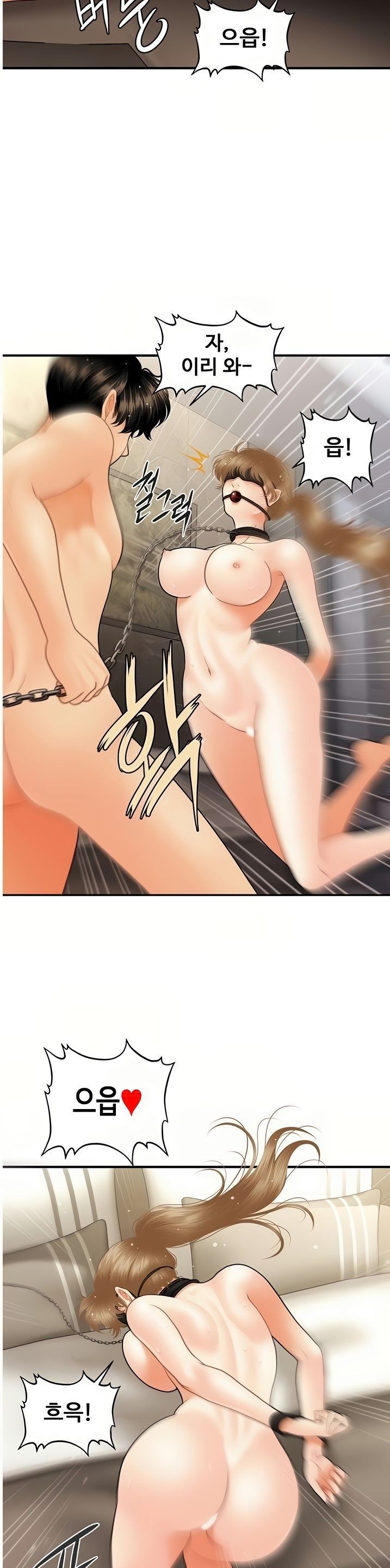 Perfect Girl Raw Chapter 35 Page 18