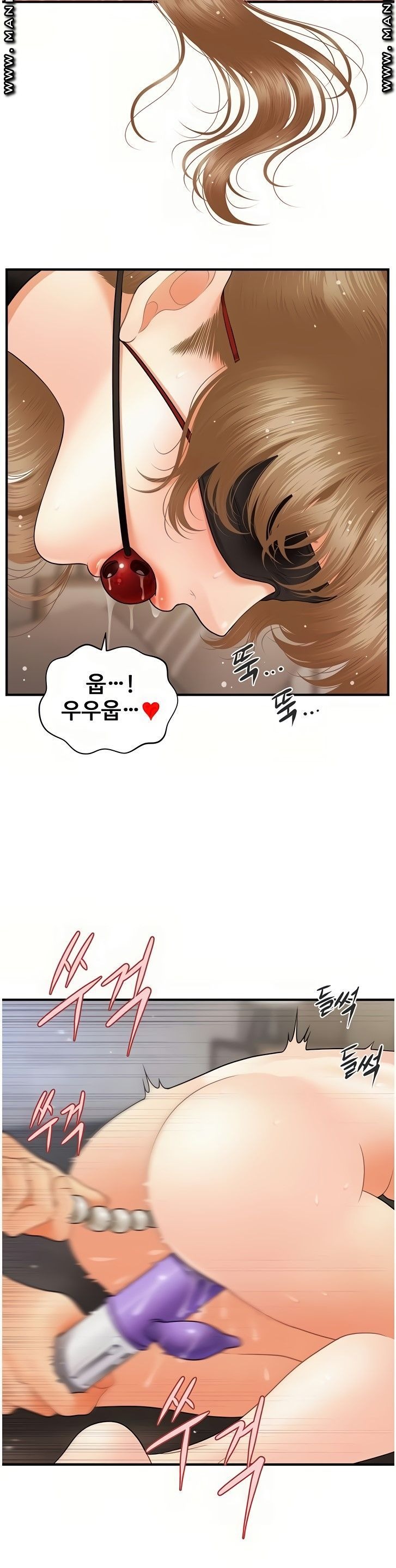 Perfect Girl Raw Chapter 35 Page 26