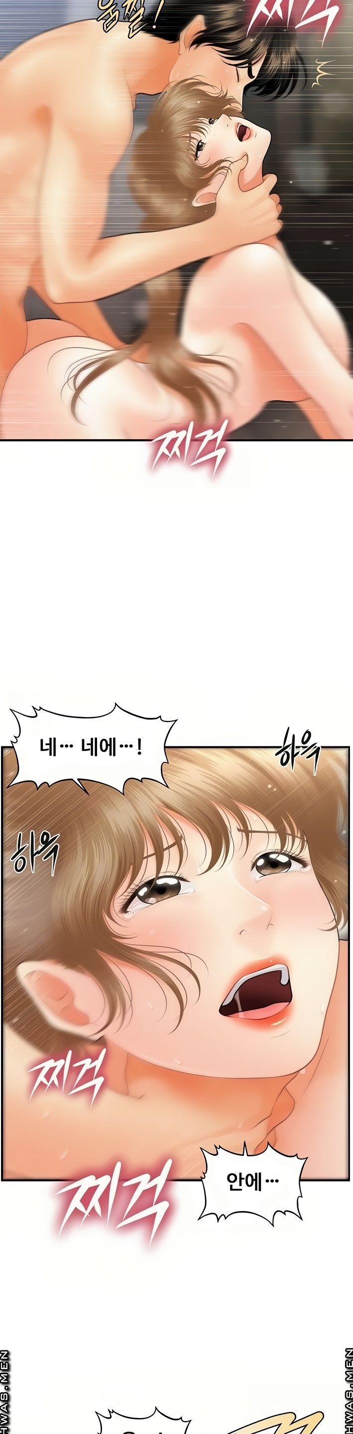 Perfect Girl Raw Chapter 35 Page 5