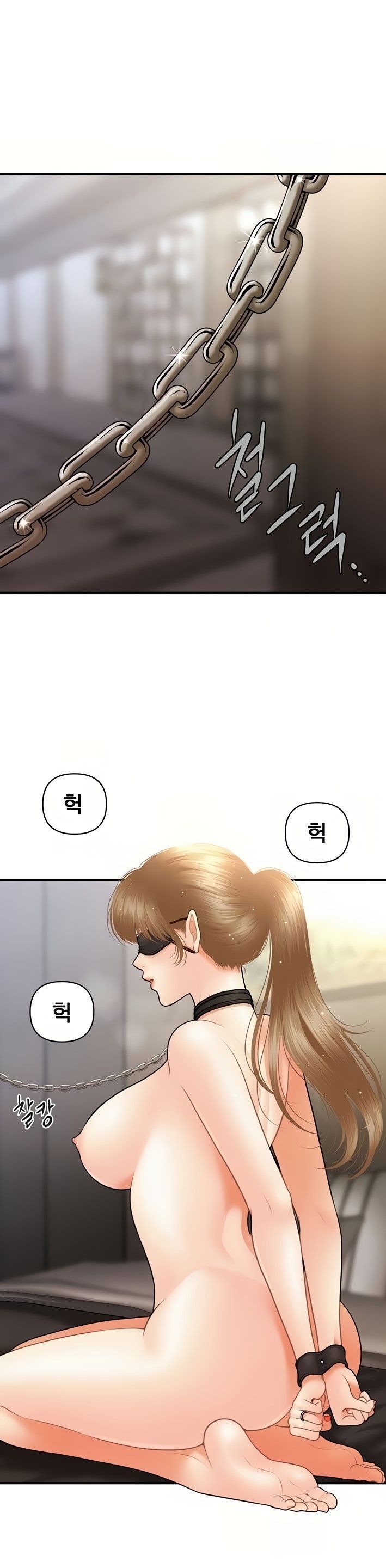 Perfect Girl Raw Chapter 35 Page 9