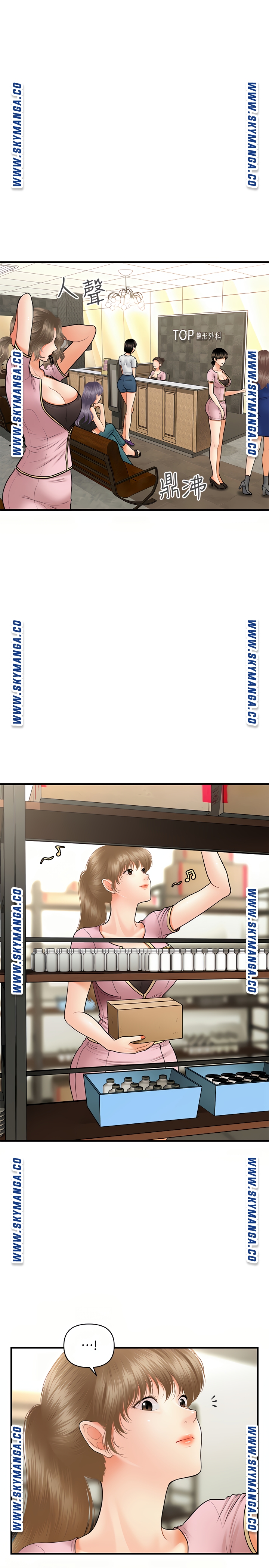 Perfect Girl Raw Chapter 36 Page 15