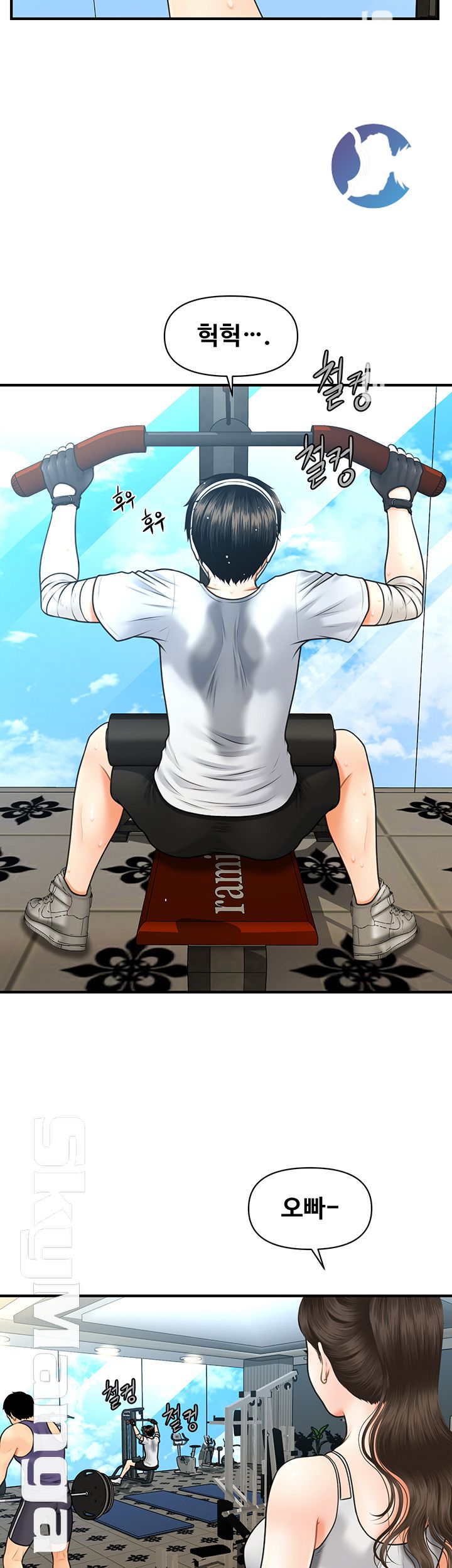 Perfect Girl Raw Chapter 4 Page 23