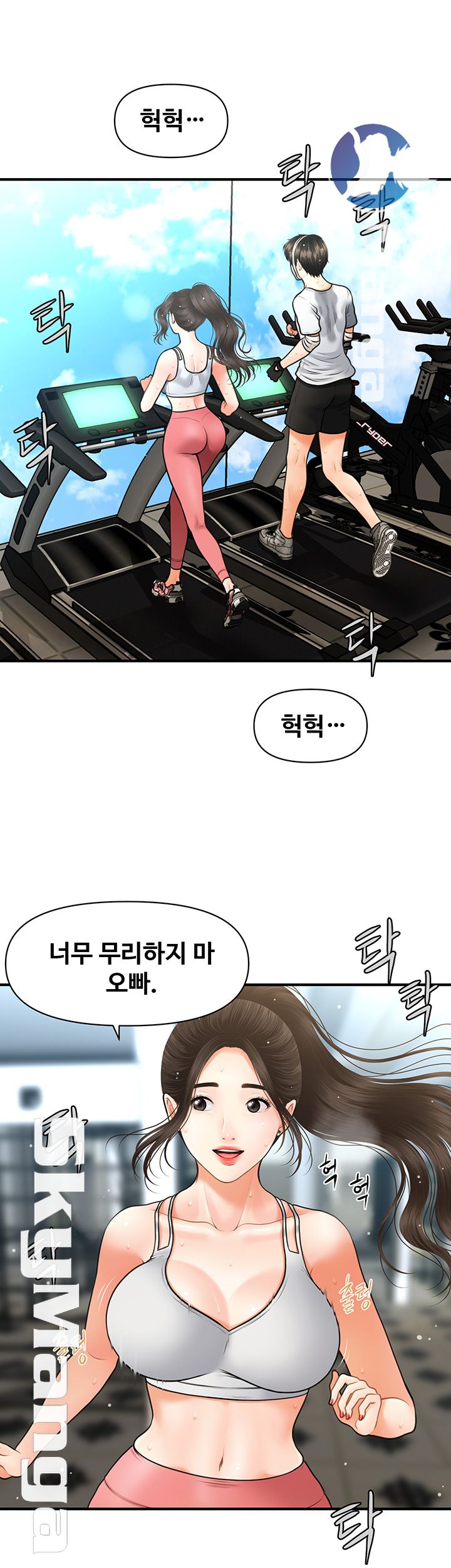 Perfect Girl Raw Chapter 4 Page 28