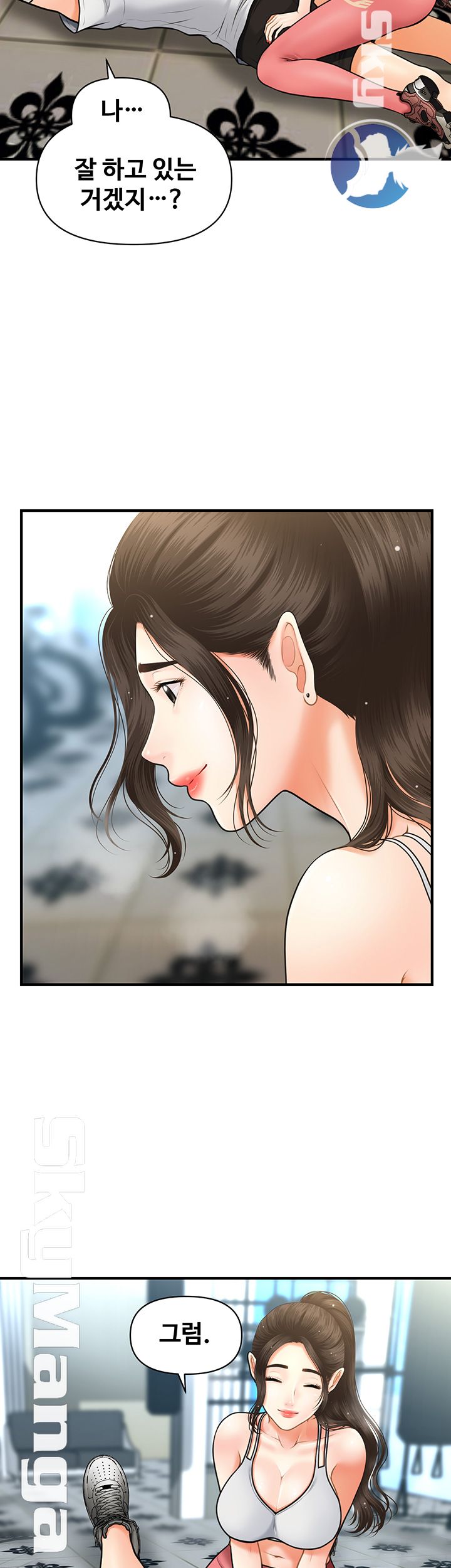 Perfect Girl Raw Chapter 4 Page 36