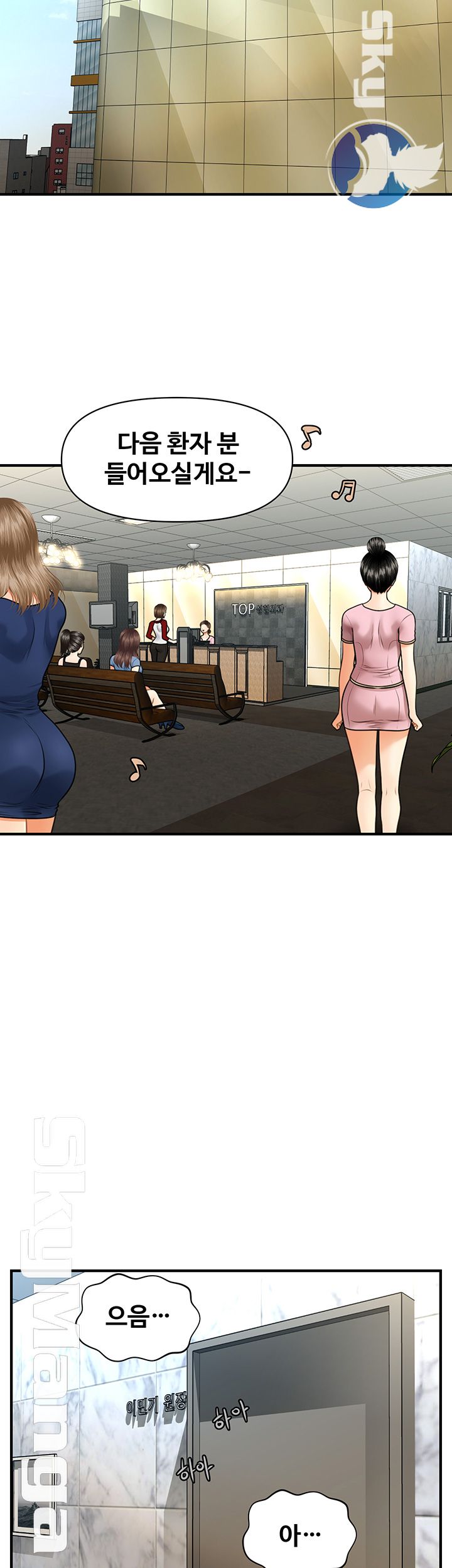 Perfect Girl Raw Chapter 4 Page 38