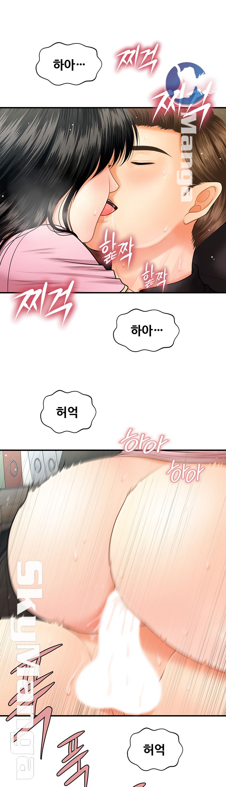 Perfect Girl Raw Chapter 4 Page 40