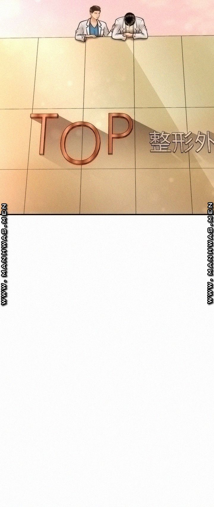 Perfect Girl Raw Chapter 41 Page 2