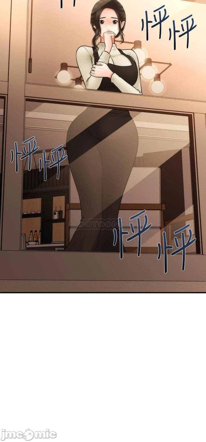 Perfect Girl Raw Chapter 46 Page 2