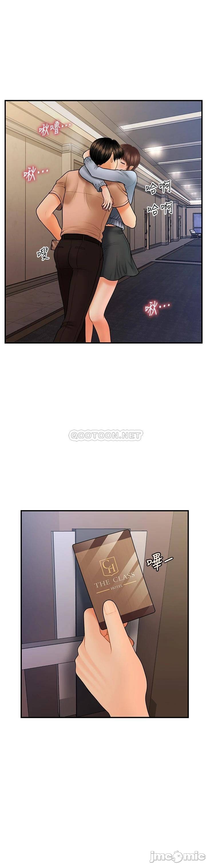 Perfect Girl Raw Chapter 46 Page 26