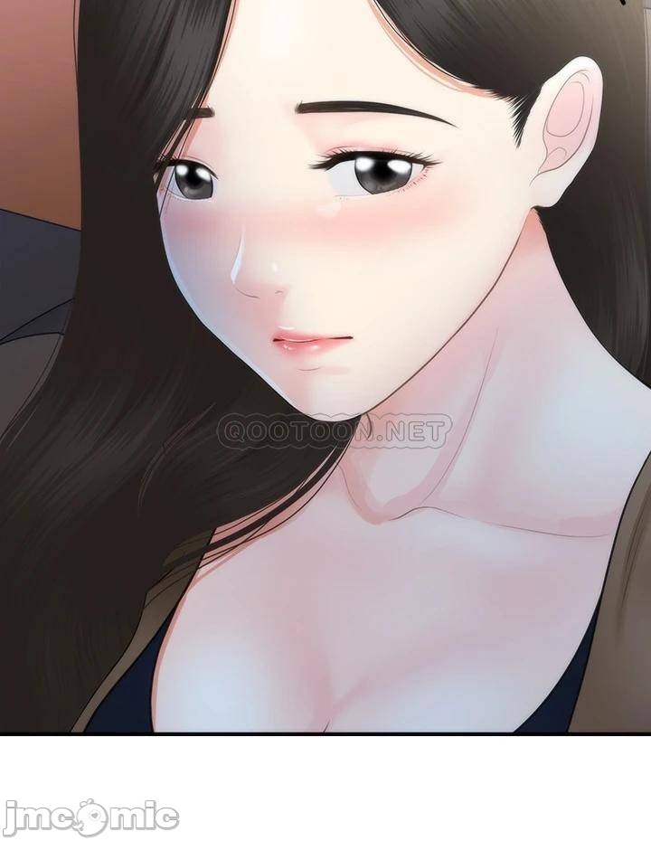 Perfect Girl Raw Chapter 47 Page 21