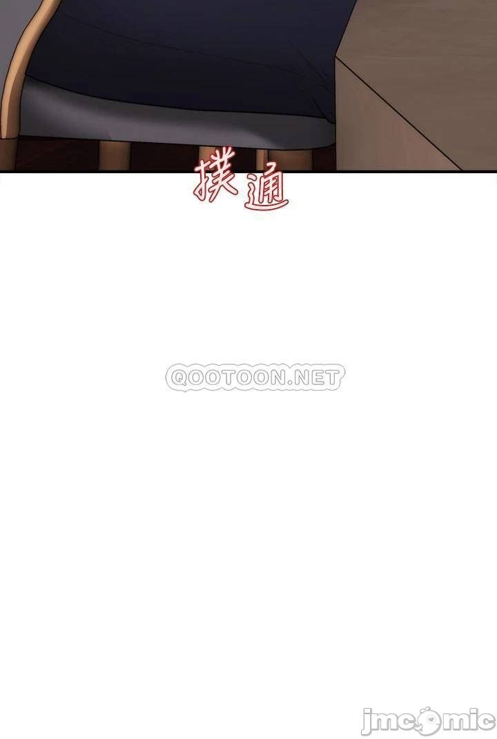 Perfect Girl Raw Chapter 47 Page 3