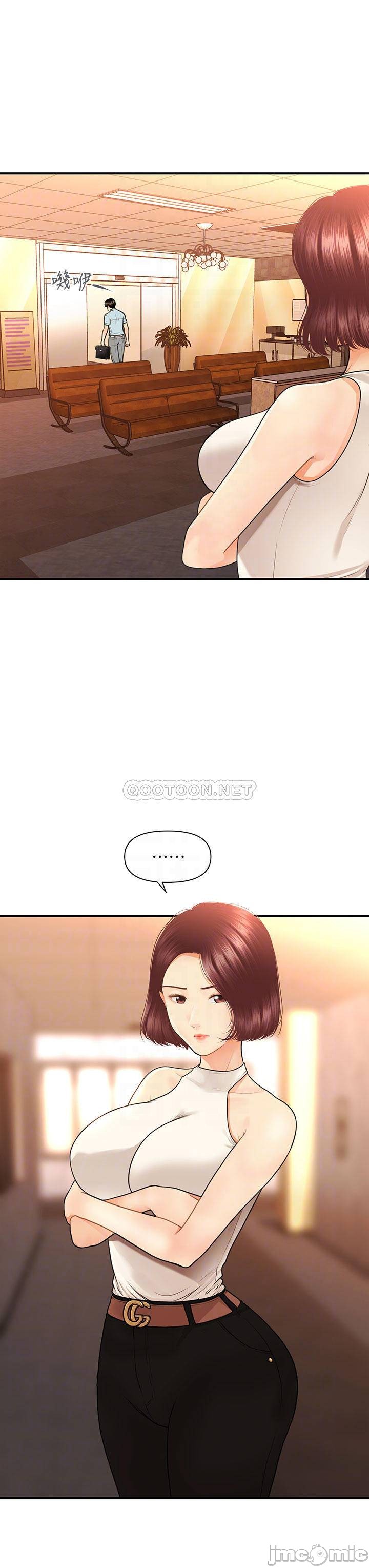 Perfect Girl Raw Chapter 48 Page 6
