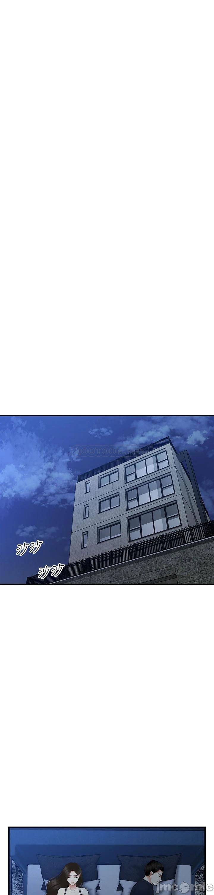 Perfect Girl Raw Chapter 48 Page 7