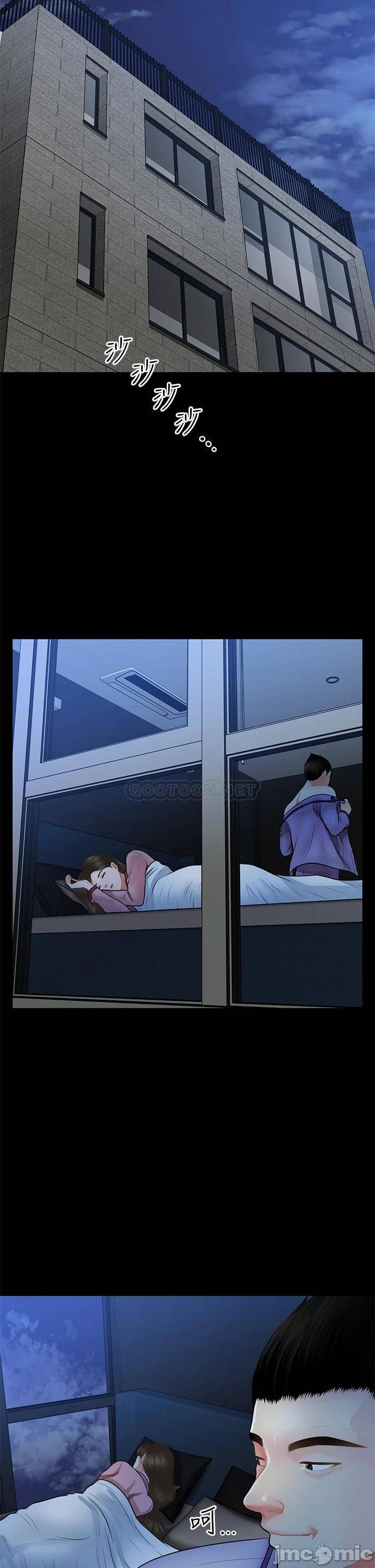 Perfect Girl Raw Chapter 49 Page 7