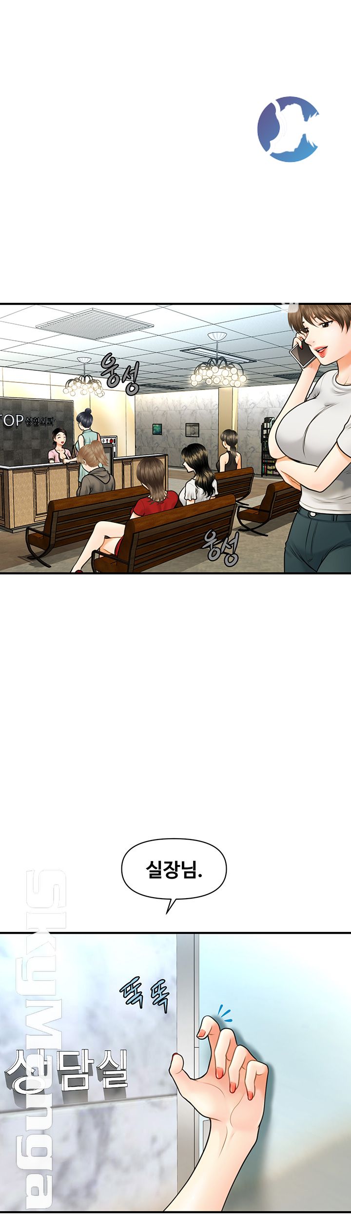 Perfect Girl Raw Chapter 5 Page 28
