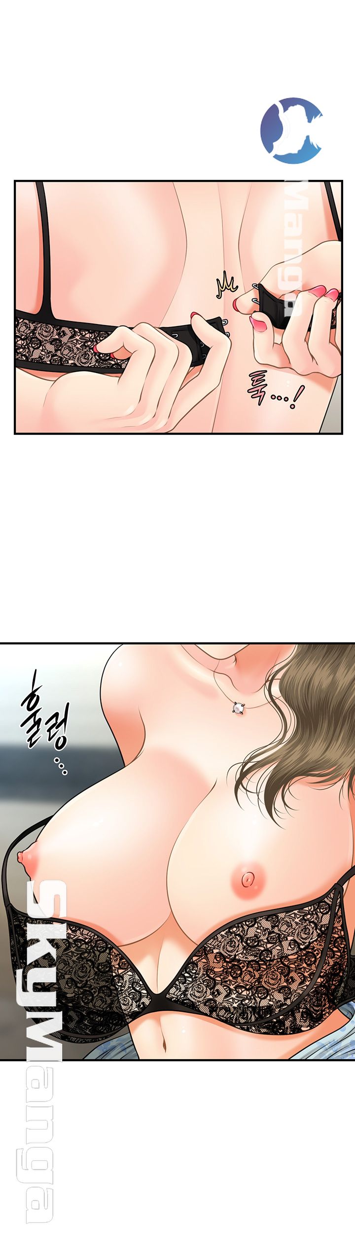 Perfect Girl Raw Chapter 5 Page 48