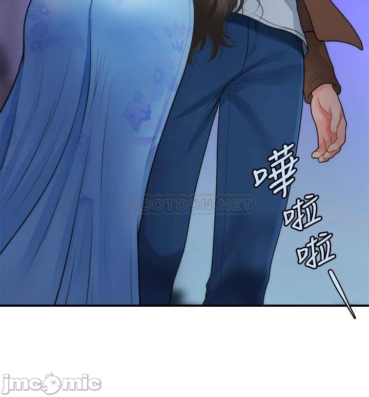 Perfect Girl Raw Chapter 50 Page 24