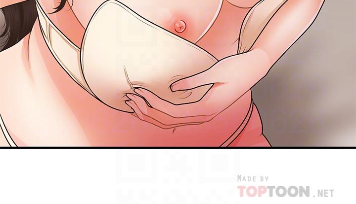 Perfect Girl Raw Chapter 51 Page 14