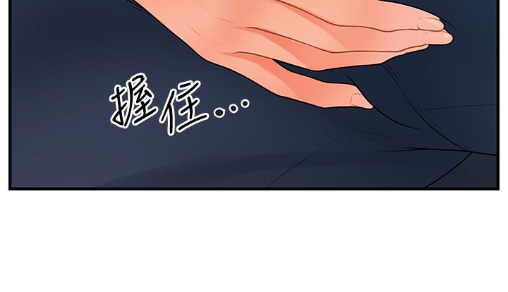 Perfect Girl Raw Chapter 51 Page 37