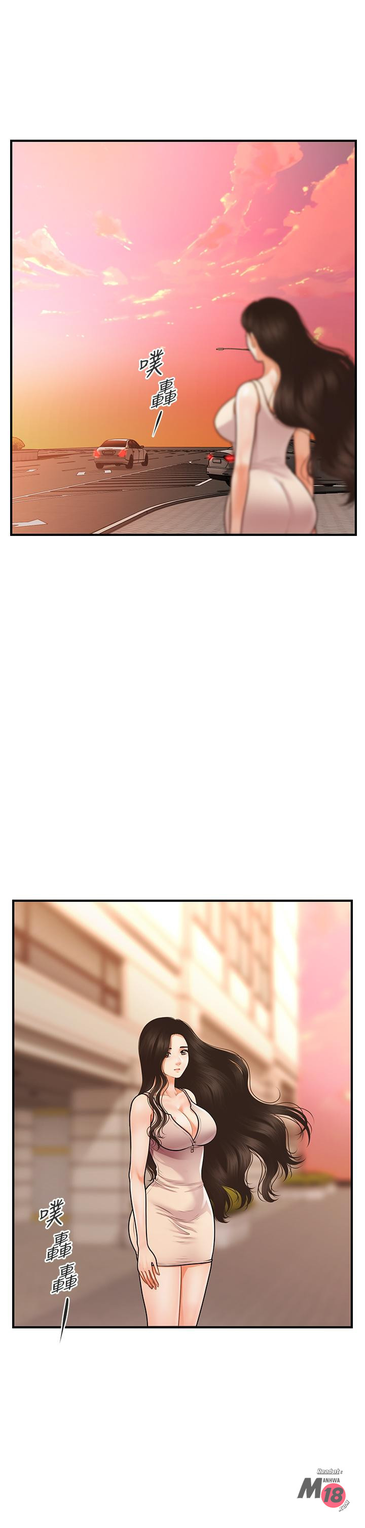 Perfect Girl Raw Chapter 53 Page 1