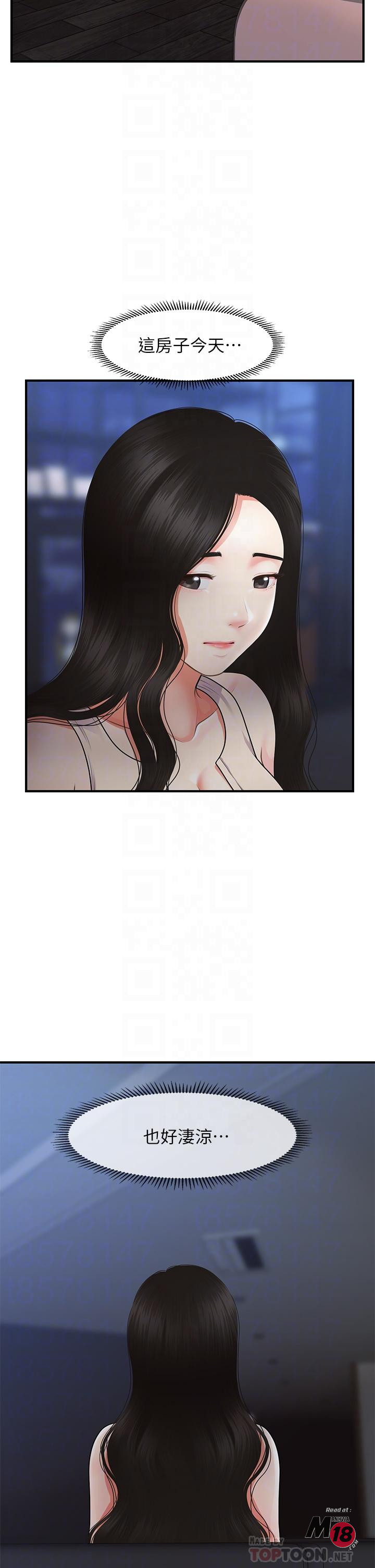 Perfect Girl Raw Chapter 53 Page 4