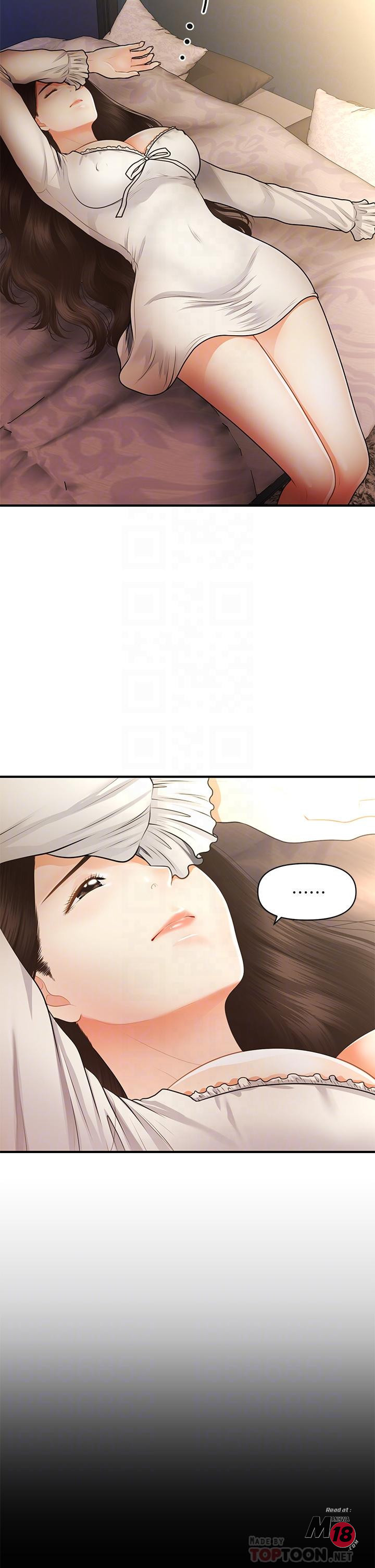 Perfect Girl Raw Chapter 54 Page 16