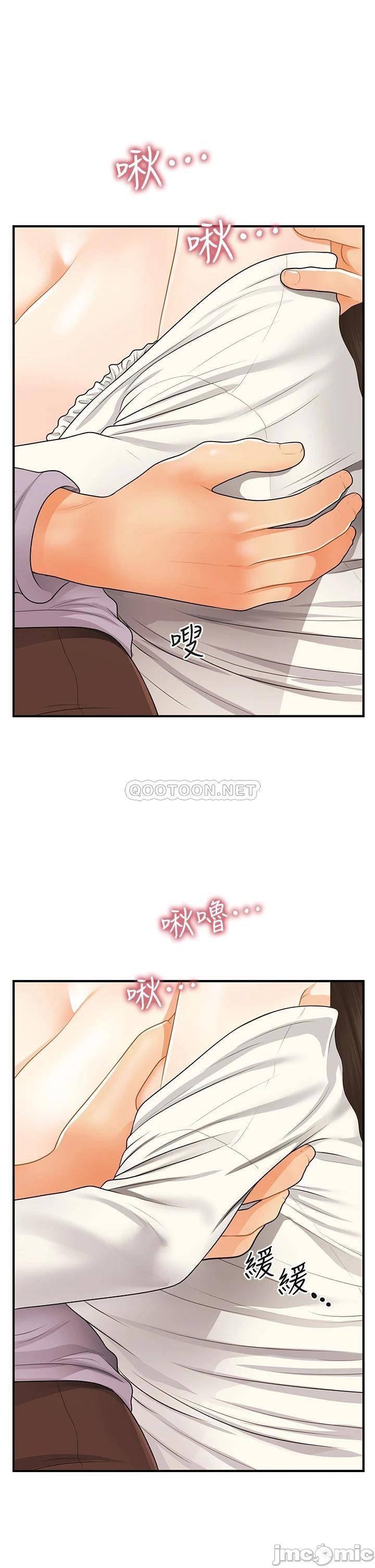 Perfect Girl Raw Chapter 56 Page 9
