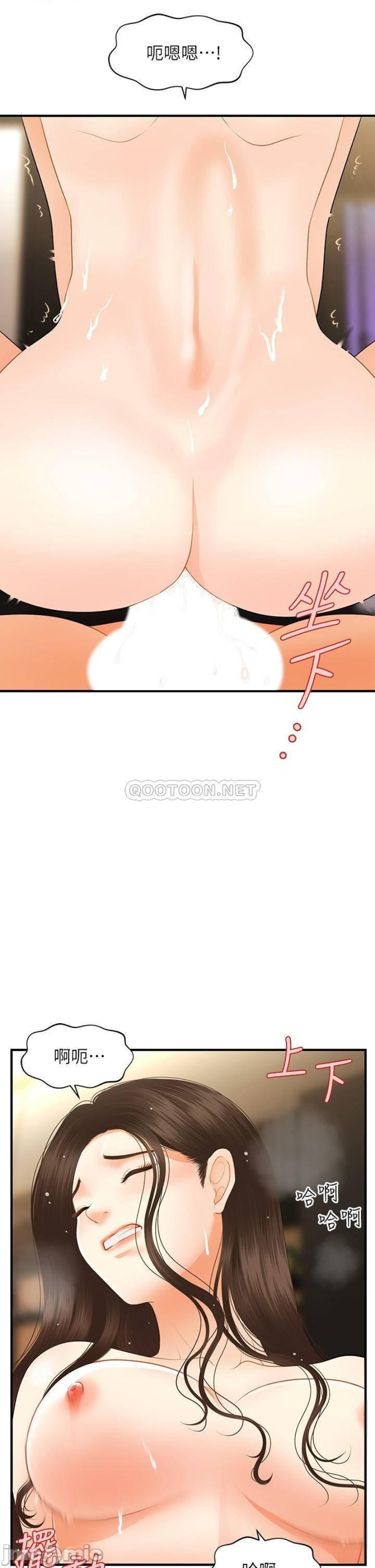 Perfect Girl Raw Chapter 58 Page 22