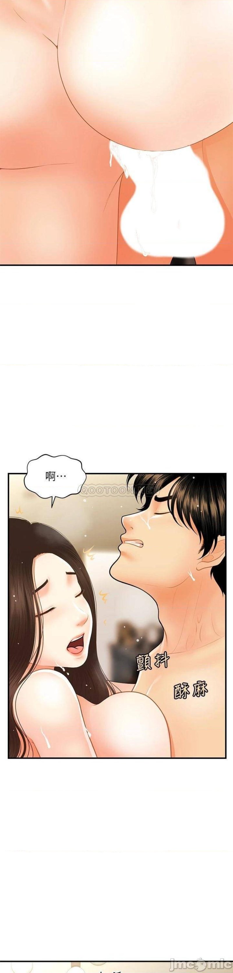 Perfect Girl Raw Chapter 59 Page 22
