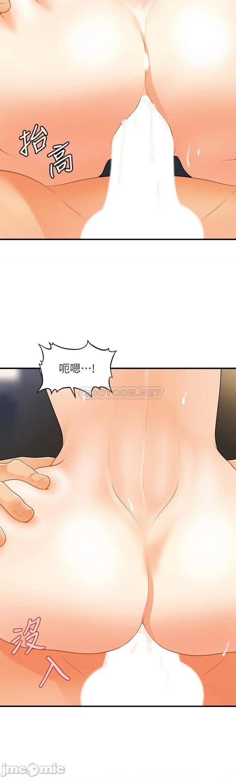 Perfect Girl Raw Chapter 59 Page 29