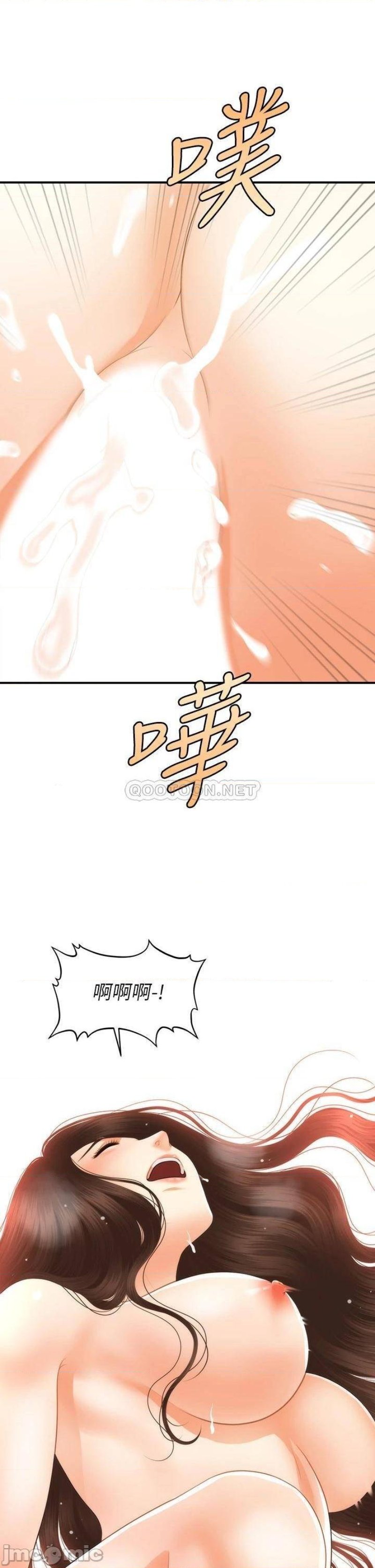 Perfect Girl Raw Chapter 59 Page 36