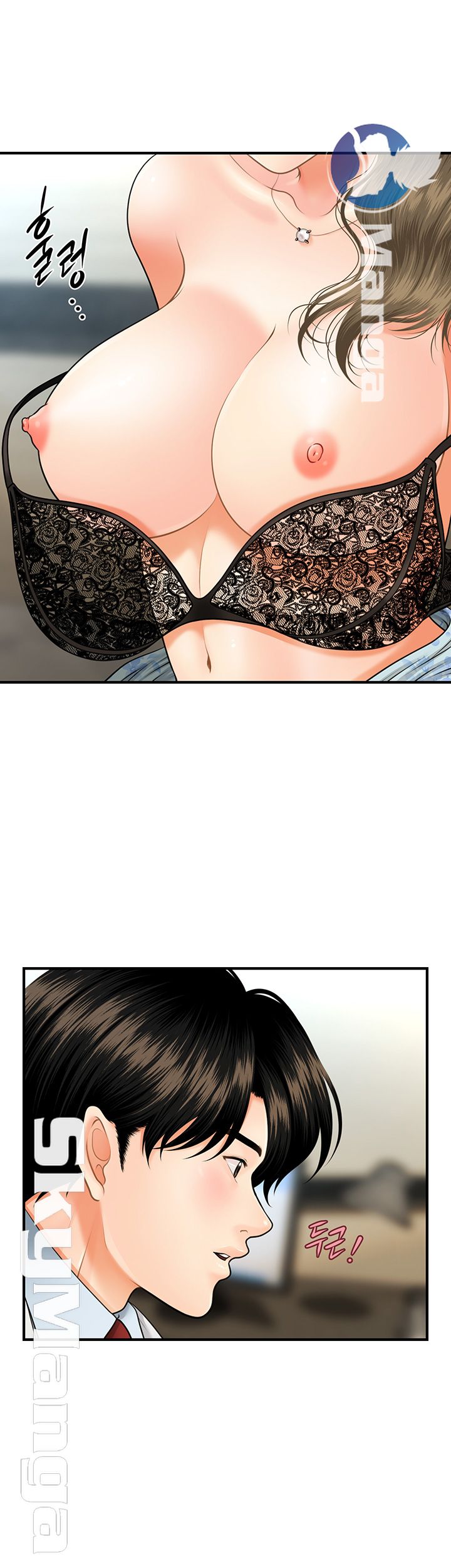 Perfect Girl Raw Chapter 6 Page 2