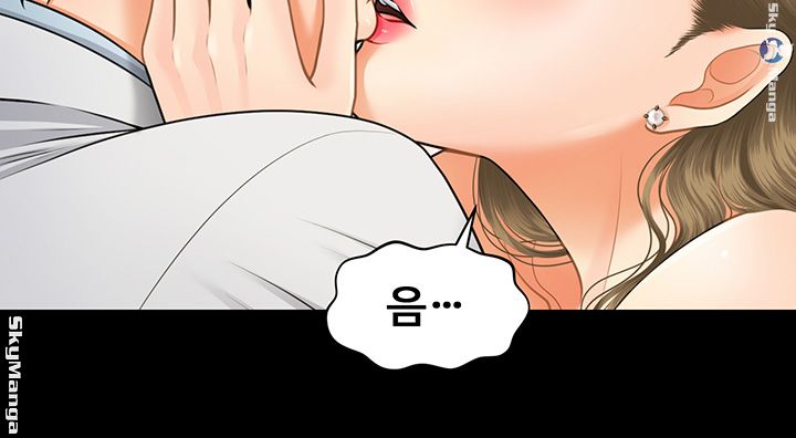 Perfect Girl Raw Chapter 6 Page 20