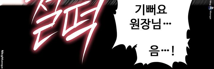 Perfect Girl Raw Chapter 6 Page 32