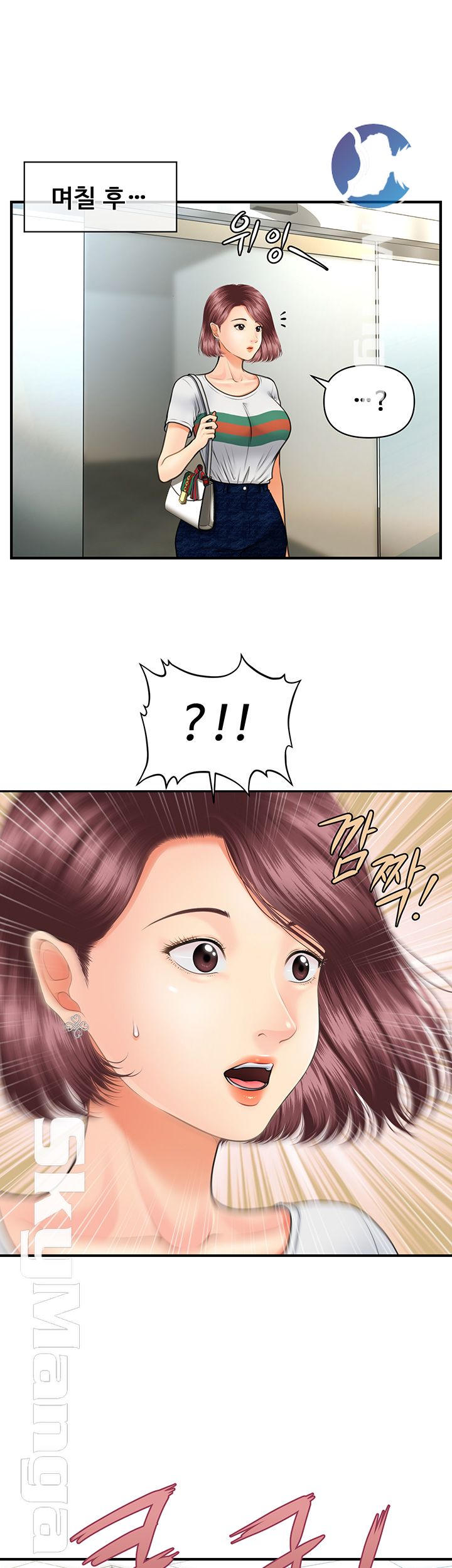 Perfect Girl Raw Chapter 6 Page 47