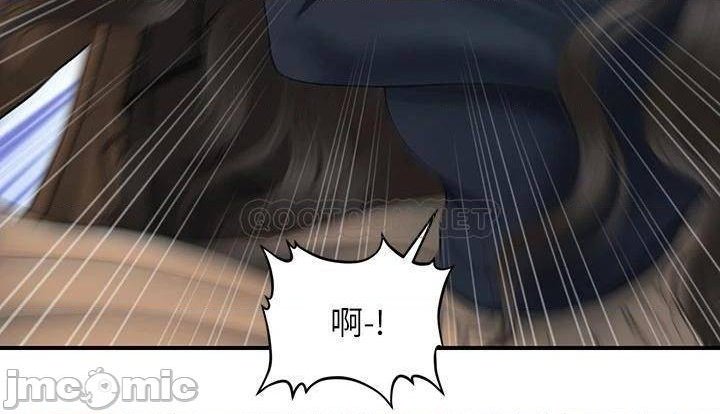Perfect Girl Raw Chapter 60 Page 24