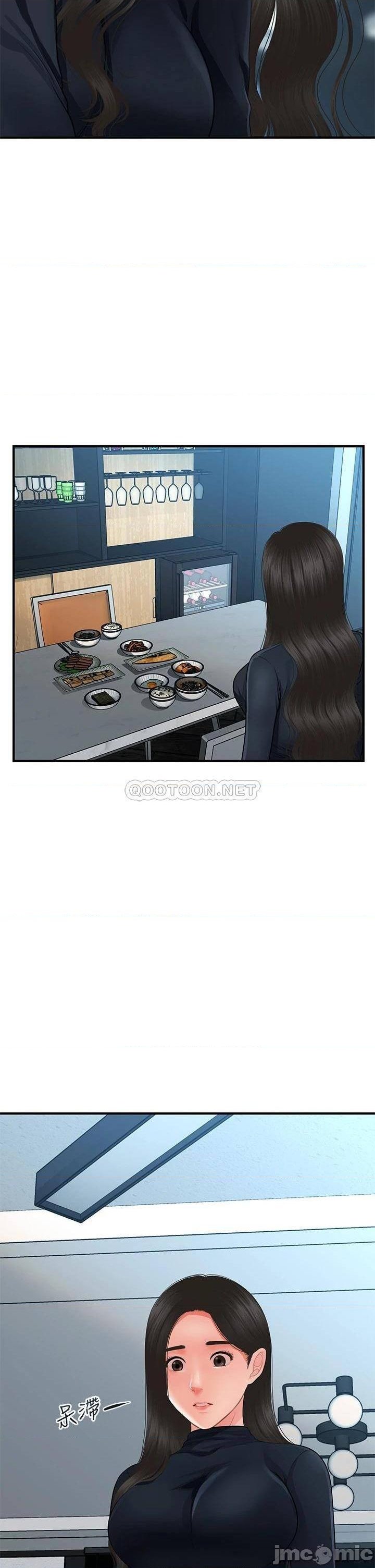 Perfect Girl Raw Chapter 60 Page 29
