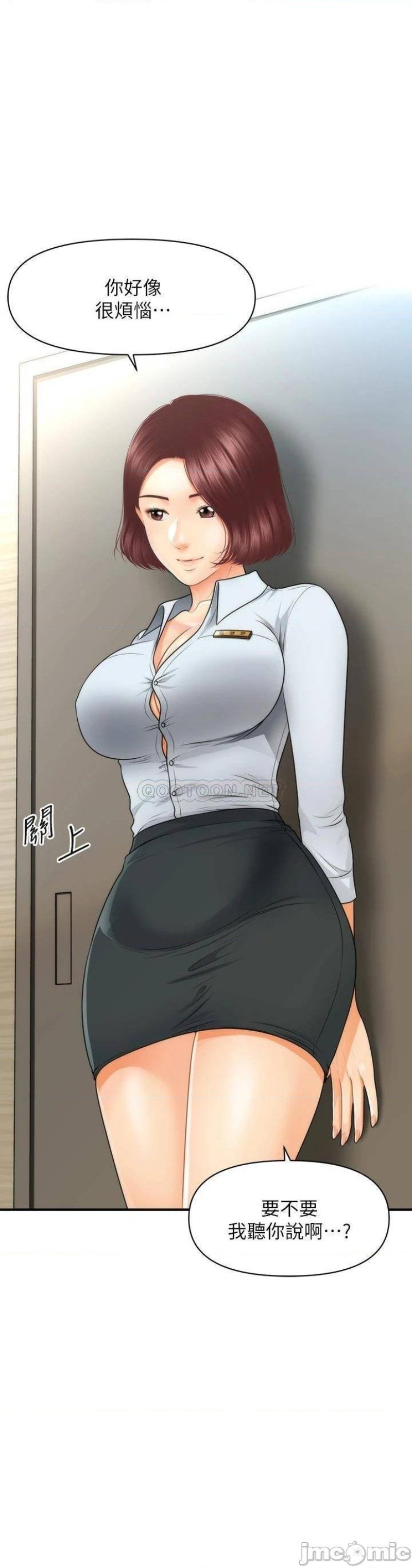 Perfect Girl Raw Chapter 61 Page 2