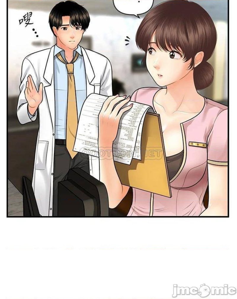 Perfect Girl Raw Chapter 61 Page 20