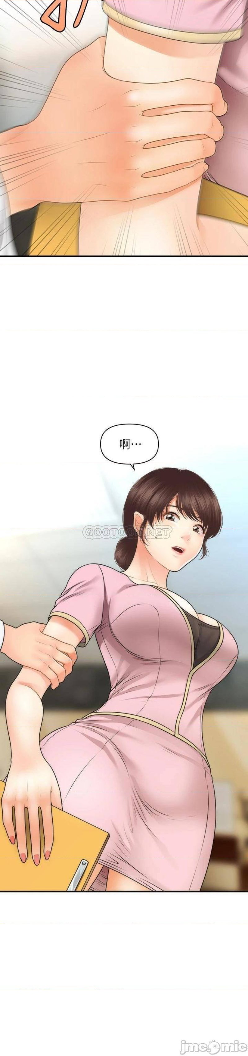Perfect Girl Raw Chapter 61 Page 23