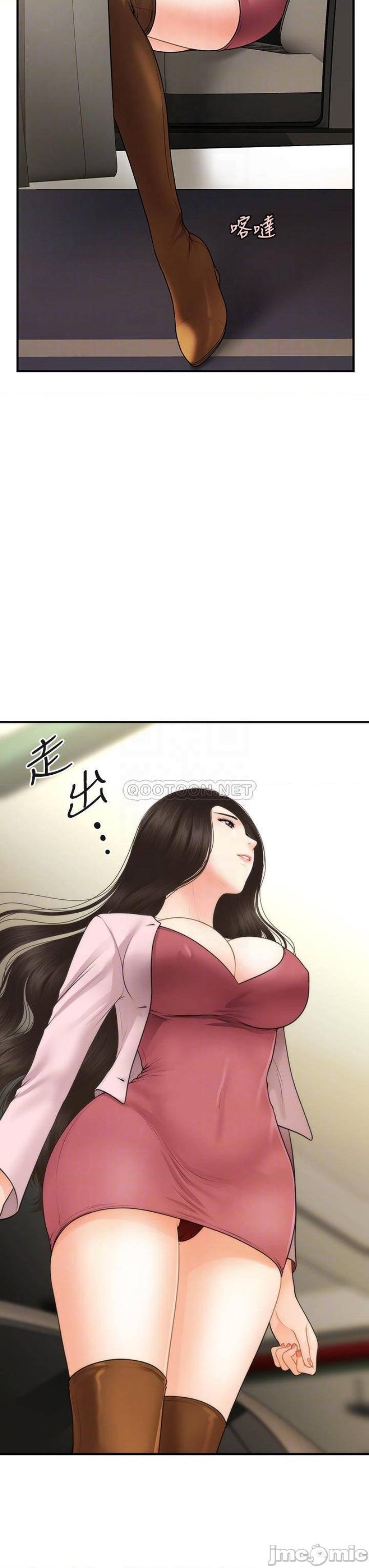Perfect Girl Raw Chapter 62 Page 3