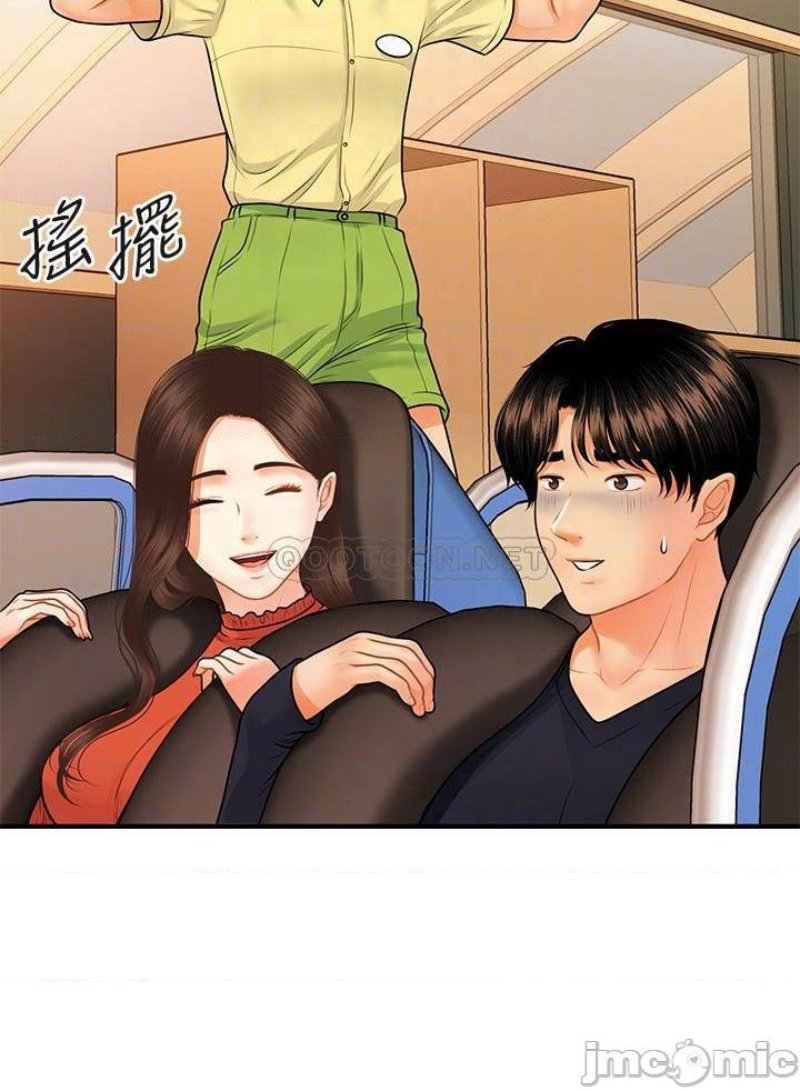 Perfect Girl Raw Chapter 63 Page 14