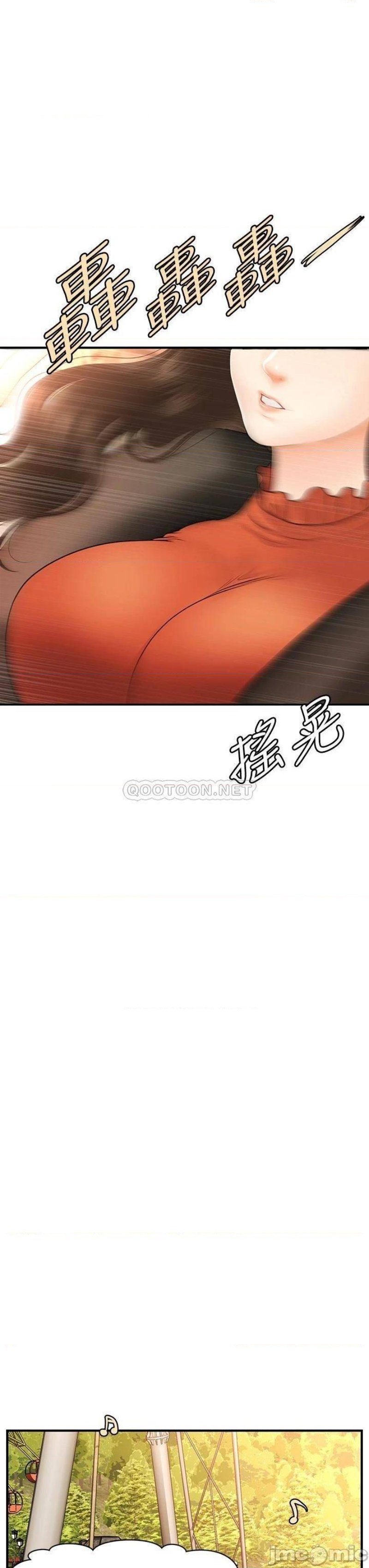 Perfect Girl Raw Chapter 63 Page 17